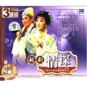 越剧情探MP3