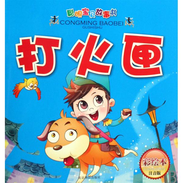 默认图书