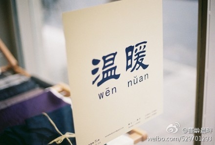 真善美的化身，陈嘉庚