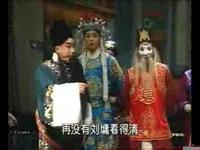 豫剧刘墉下淮安MP3