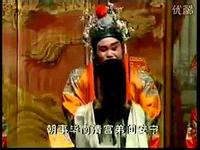 大平调骂殿MP3