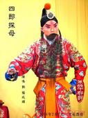 坠子四郎探母MP3