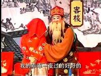 泗州戏马古伦换妻MP3